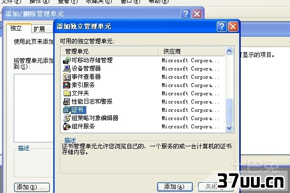硬件加密移动硬盘