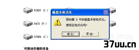 闪存数据恢复