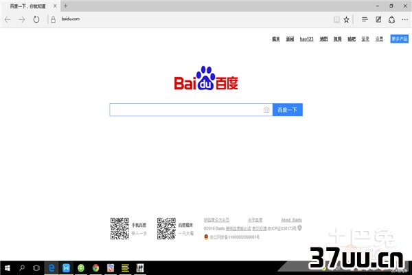 网页窗口最大化