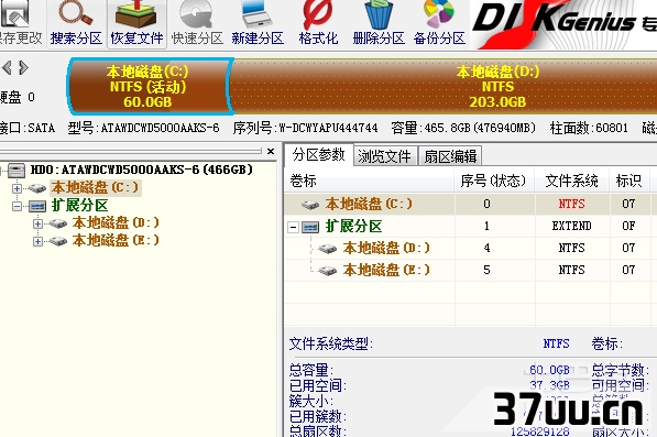 vista硬盘分区