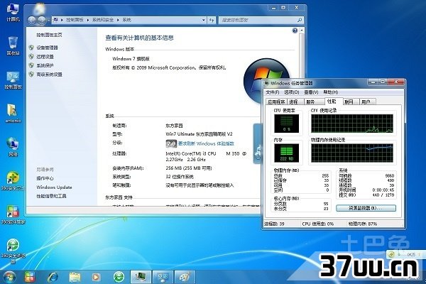 卸载ie7