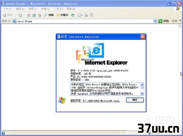 卸载ie7