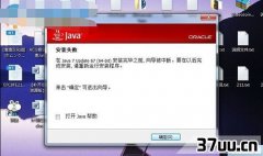 gpt޷װwin7,win7޷װ-