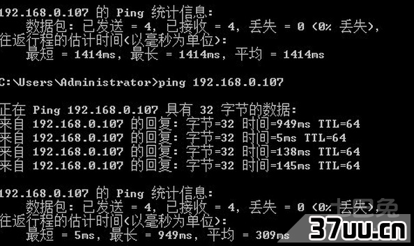 网络延时高