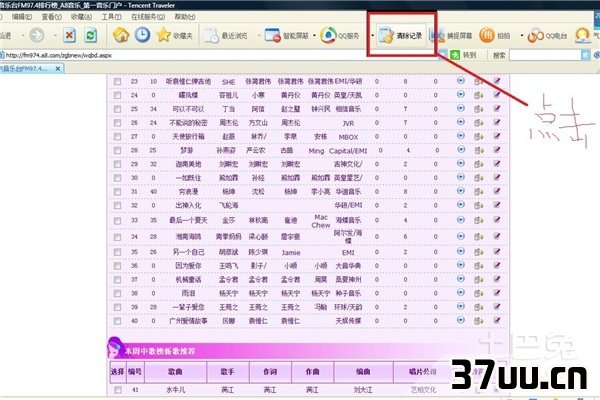 如何删除cookie