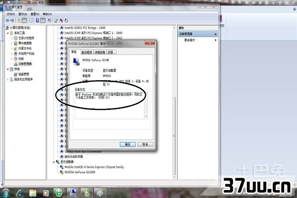 windows7启动项修复