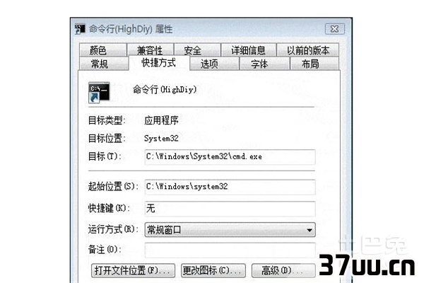 vista管理员权限