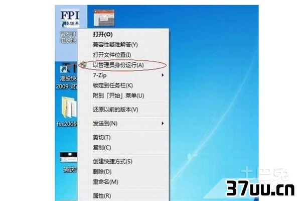 vista管理员权限