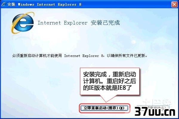 ie打开很慢