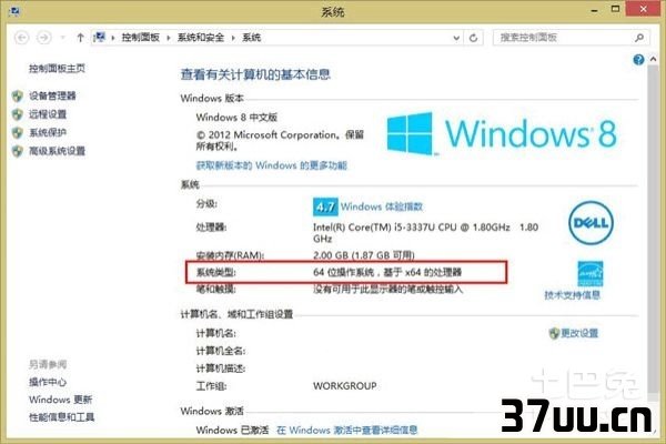 ie打开很慢