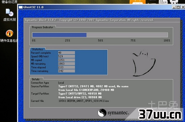 windows7使用教程