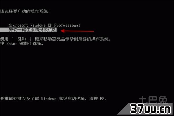 怎么打开系统还原