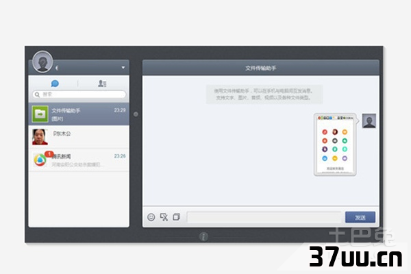 wifi文件传输