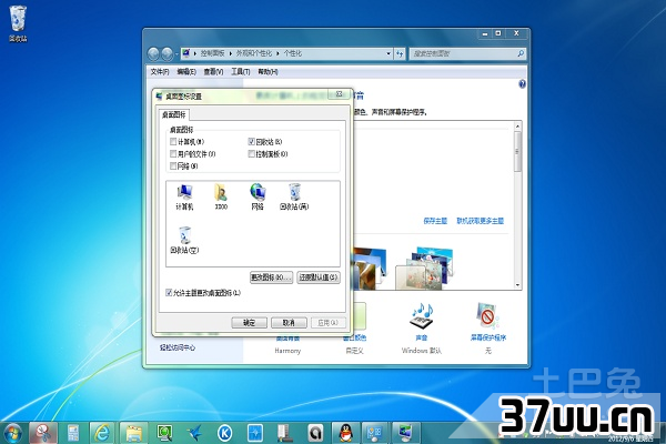 桌面上没有ie