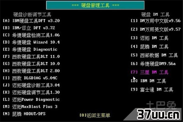 电脑刻盘