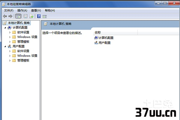 桌面ie图标无法删除