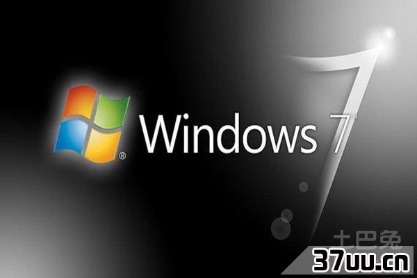 windows7精简版
