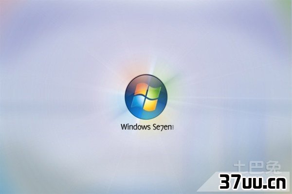 windows7精简版