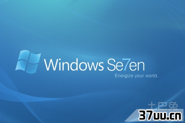 windows7精简版