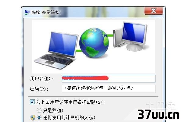 联网错误691