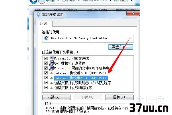 联网错误691