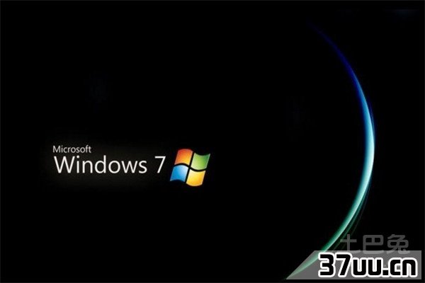 怎么安装windows7