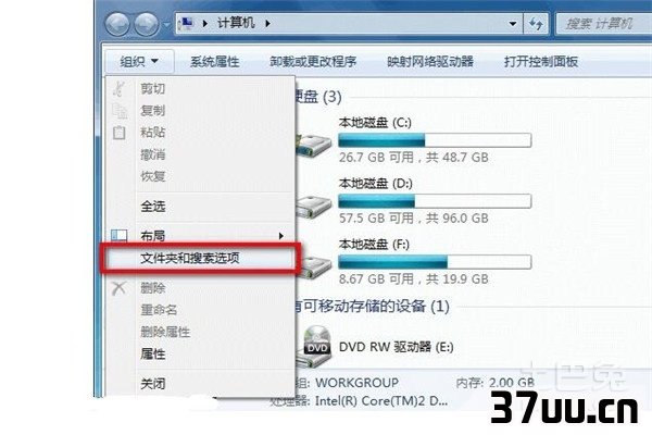 彻底隐藏文件
