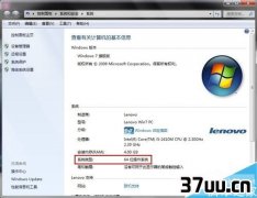 win7ϵͳô鿴,win7ϵͳβ鿴-