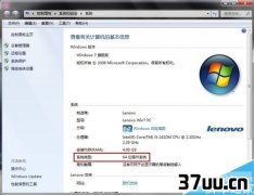 win7ϵͳô鿴,win7ϵͳβ鿴-