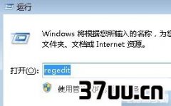 win7开机网络转圈假死,win7系统频繁假死-