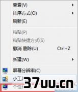 win7޷޸汳,win7޷汳-