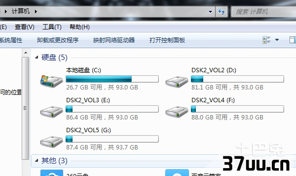 guest账户怎么开启