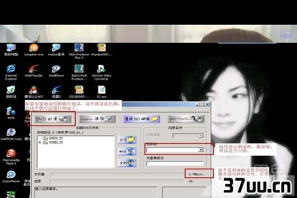 刻录dvd用什么格式