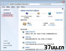 win7ϵͳô޸,ʲôƵwin7ϵͳ-