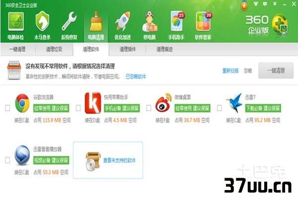 360防火墙在哪里