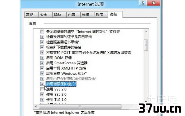 ie报错