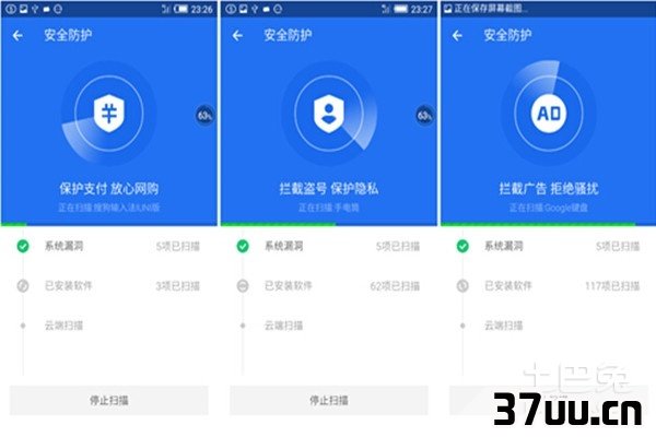 手机管家和360哪个好