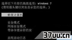 win7޸dns,ahci-