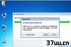 win7ȫģʽ޸ϵͳԭ,win7һֱ޸-