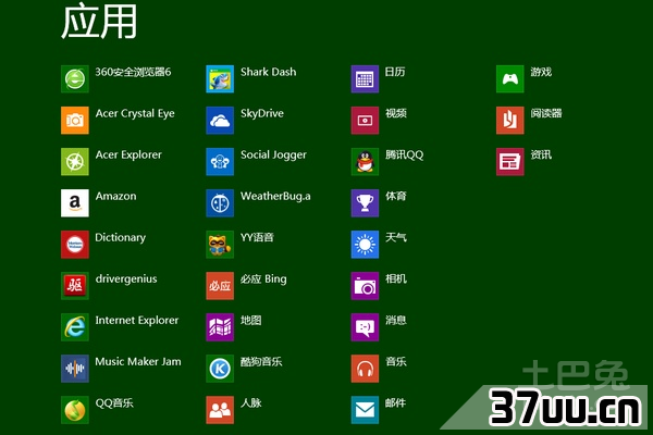 桌面的图标不见了