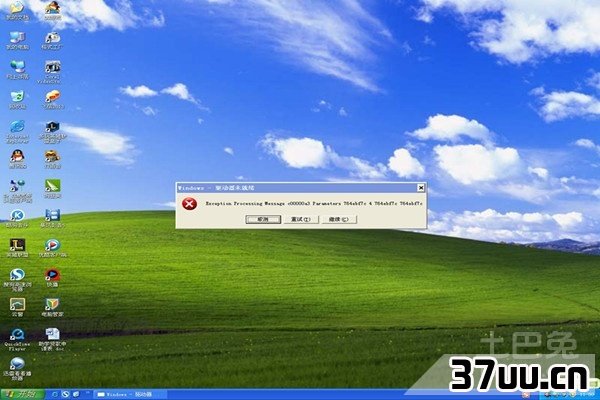 xp系统清理
