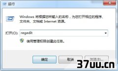 Win7һֱڹػ,Win7ܹػ-