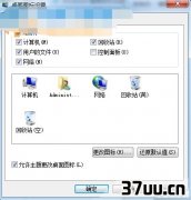 win7ֻлվ,win7վ-