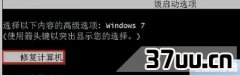 win7ôǿƹػ?,ֻػ취-