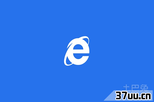 新ie