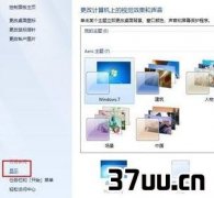 win7콢,win7ϵͳε-