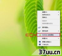 Win7ûʼ,Win7 ؿ-