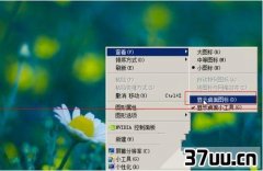 win7콢ϵͳõİ汾,windows7콢-