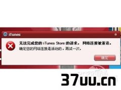 ӱʲô˼,itunesӱ-