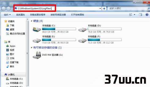宽带连接错误651怎么解决8
